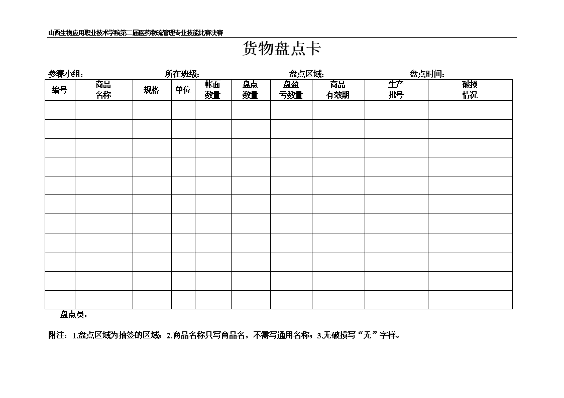 金沙乐娱场app下载苹果