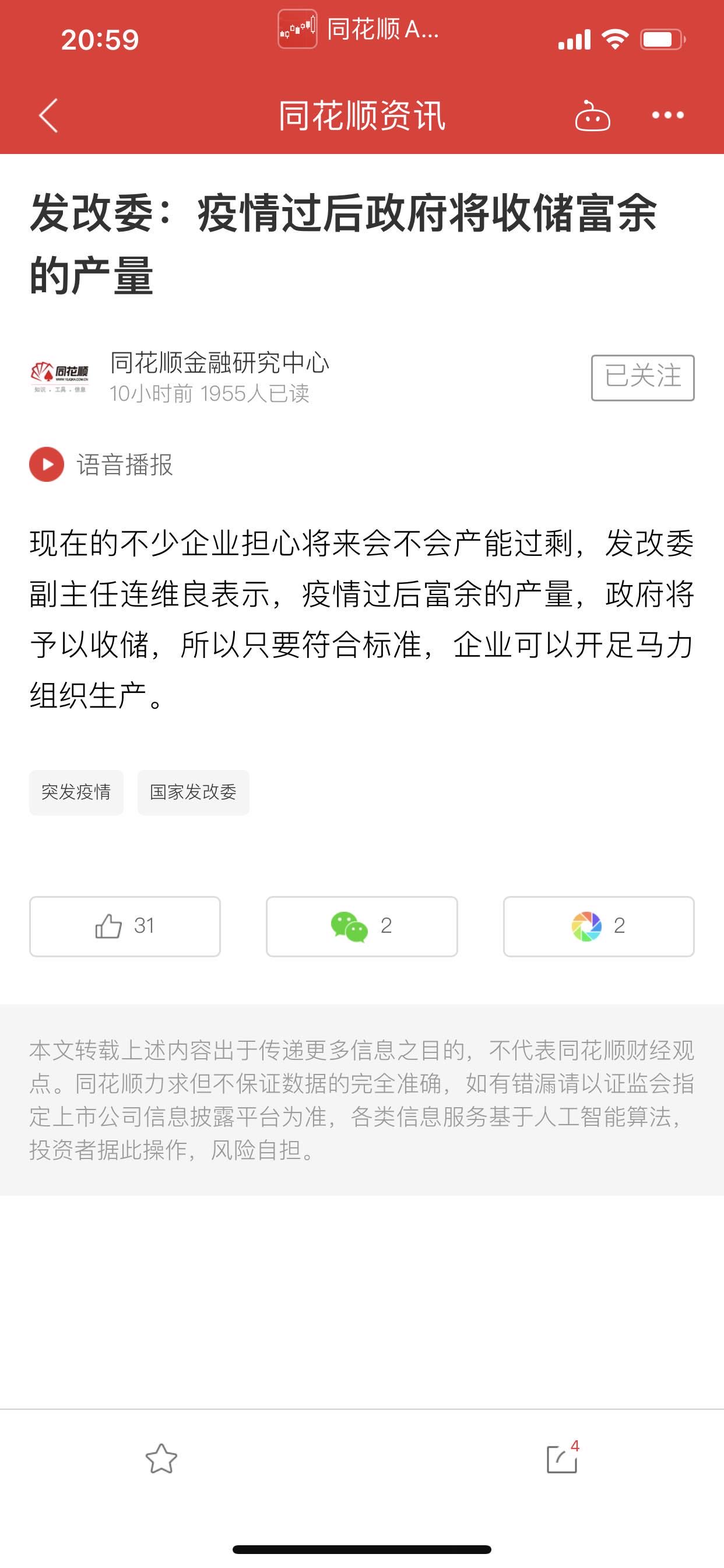 金沙乐娱场app下载安卓