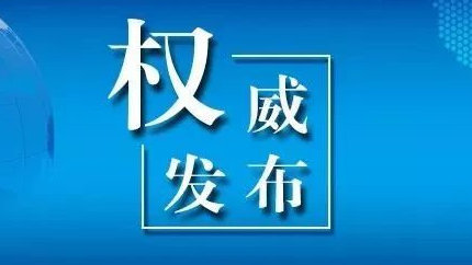 金沙乐娱场app下载苹果